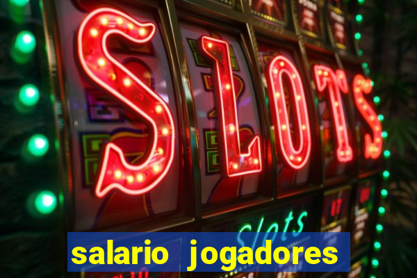 salario jogadores de volei sada cruzeiro